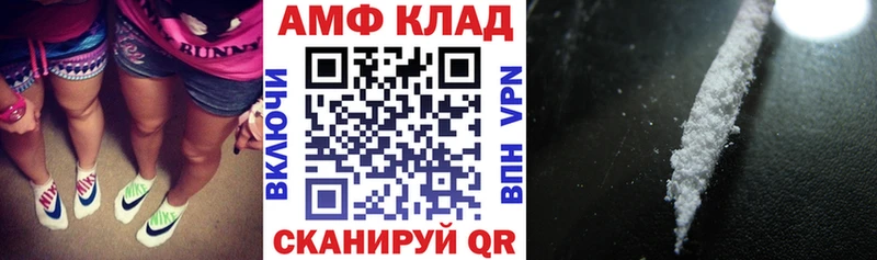 АМФ 97%  закладки  Ува 