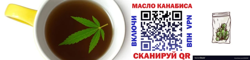 Печенье с ТГК конопля  Ува 