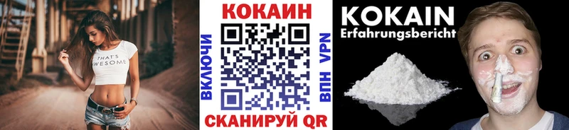 закладки  Ува  Кокаин 98% 