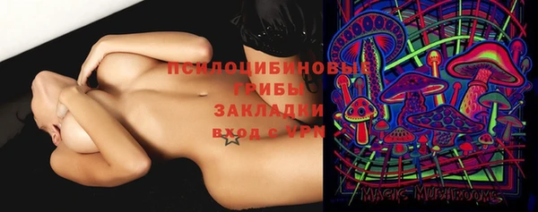 кокаин VHQ Абдулино