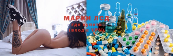 кокаин VHQ Алексин