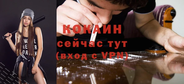 кокаин VHQ Алексин