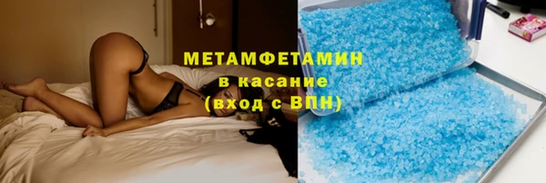 кокаин VHQ Абдулино