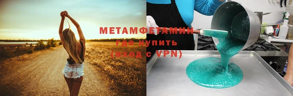 мефедрон VHQ Абаза