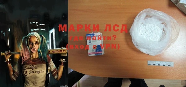 кокаин перу Абинск
