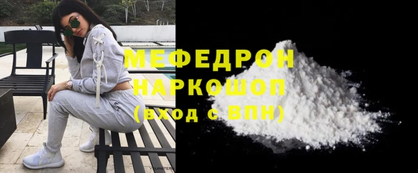 кокаин VHQ Абдулино