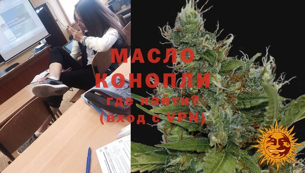 мефедрон VHQ Абаза