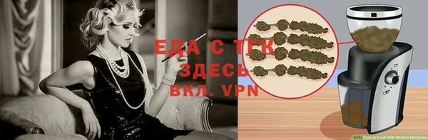 бошки Алзамай