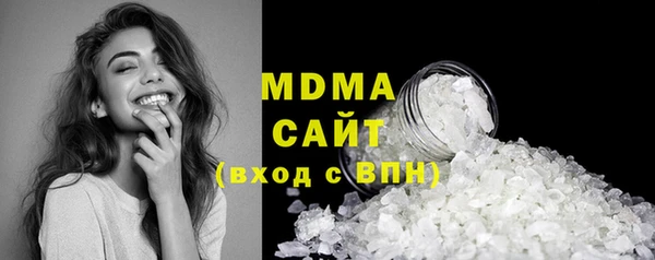 кокаин VHQ Абдулино