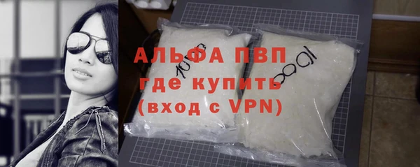 мефедрон VHQ Абаза