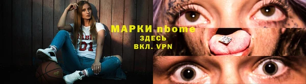 бошки Алзамай