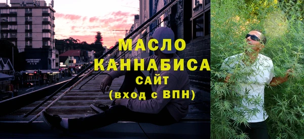 мефедрон VHQ Абаза