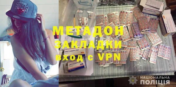 кокаин перу Абинск