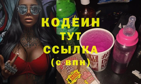 мефедрон VHQ Абаза