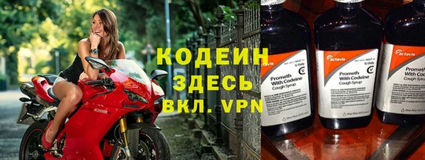 мефедрон VHQ Абаза
