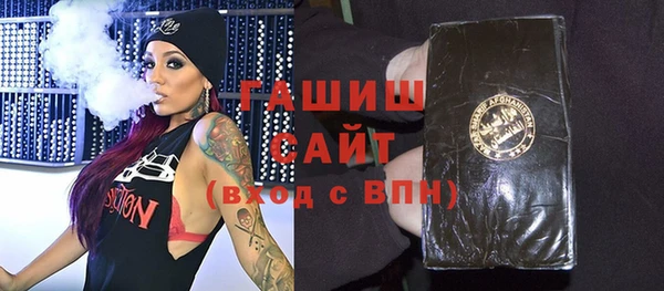 кокаин VHQ Абдулино