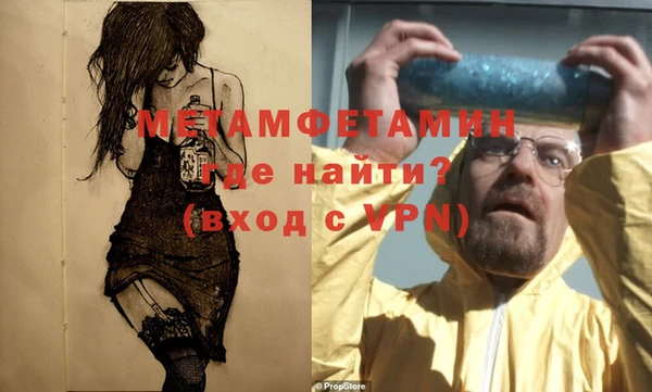 мефедрон VHQ Абаза