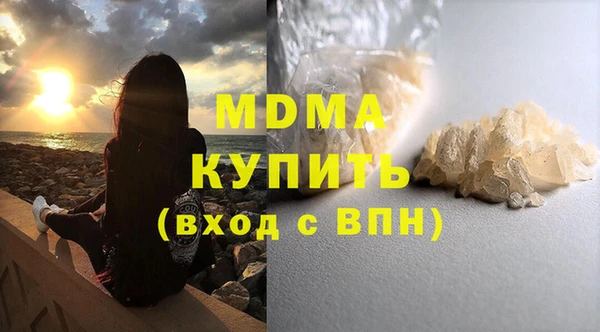 кокаин перу Абинск