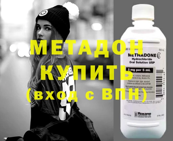 мефедрон VHQ Абаза