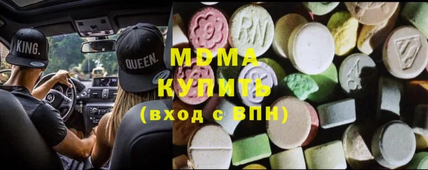 кокаин VHQ Абдулино