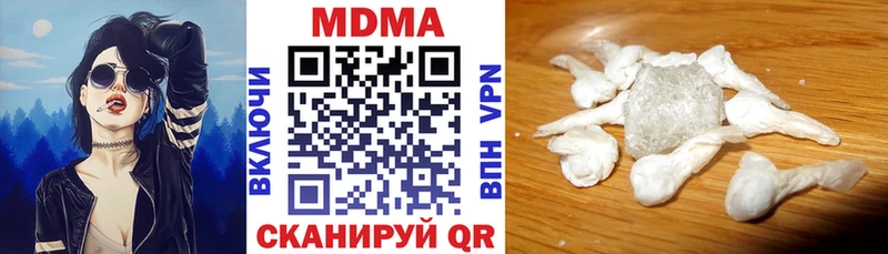MEGA ТОР  Ува  MDMA VHQ 