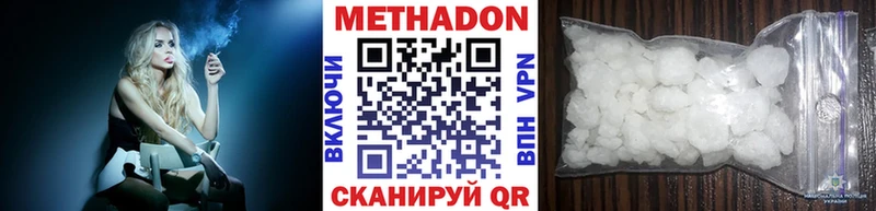 OMG ссылки  Ува  МЕТАДОН VHQ  как найти закладки 