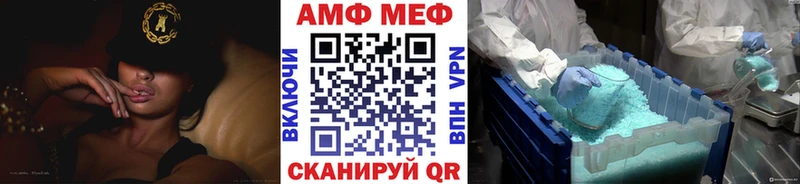 МЕТАМФЕТАМИН витя  ОМГ ОМГ ССЫЛКА  Ува 