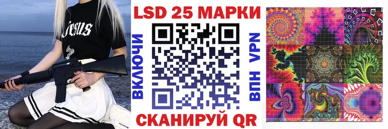 Наркотические марки 1,5мг  купить   МЕГА как зайти  это какой сайт  Ува 