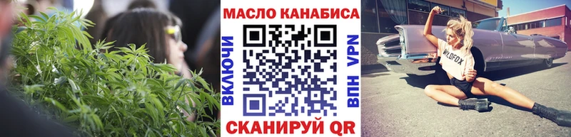 ТГК концентрат  Ува 